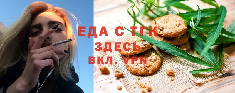 Cannafood конопля  где купить наркотик  Верхняя Салда 