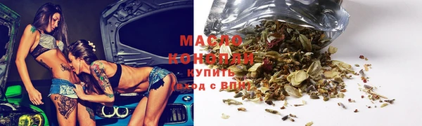 гашишное масло Верхний Тагил